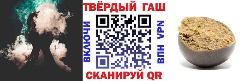 Купить закладку Амфетамин  СОЛЬ  Меф  КОКАИН  ГАШИШ  Железногорск