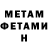 Метадон белоснежный 30 5