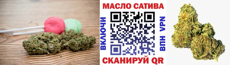 Купить где  Железногорск  Печенье с ТГК конопля 