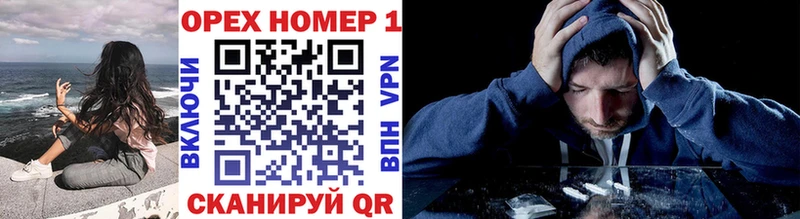 Купить закладки  Железногорск  КОКАИН 97% 