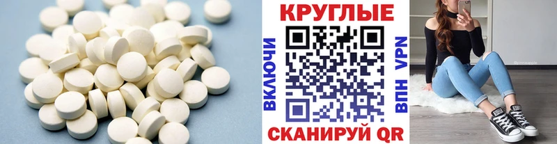 Ecstasy бентли Купить закладки Железногорск