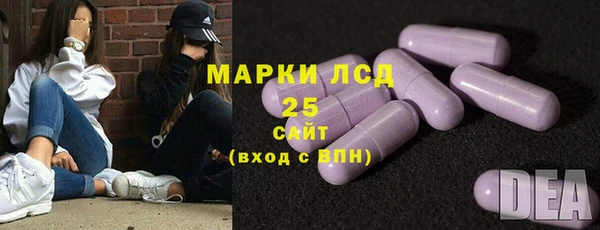мяу мяу кристалл Вязьма