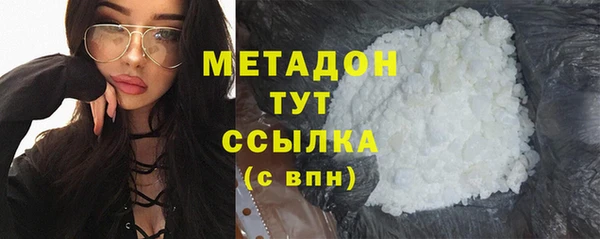 мяу мяу кристалл Вязьма