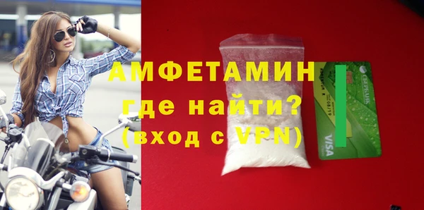 соль курить ск Горнозаводск