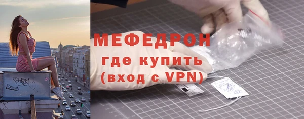 МДМА Вязники