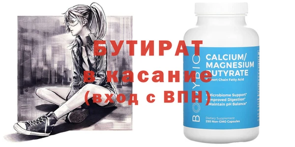МДМА Вязники