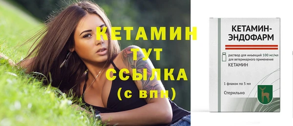 mdma Вяземский