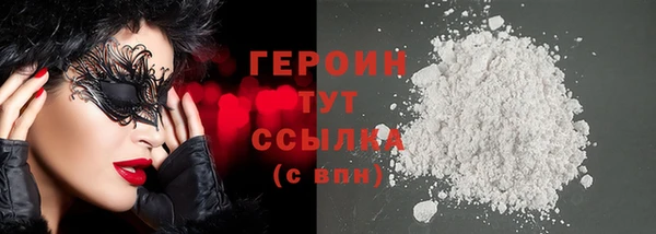 марки nbome Горно-Алтайск