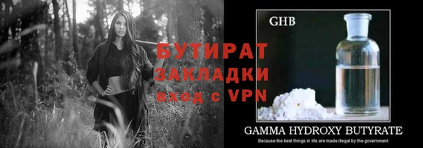 МДМА Вязники