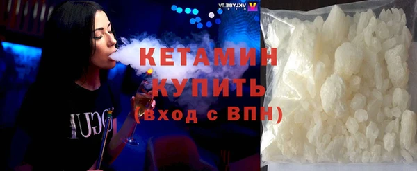 МДМА Вязники