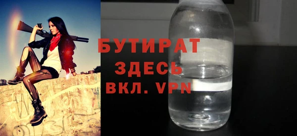 мяу мяу кристалл Вязьма