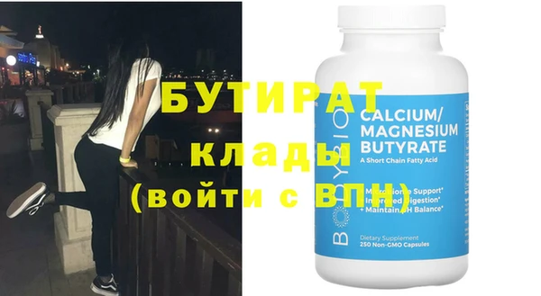 МДМА Вязники