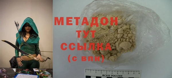 mdma Вяземский