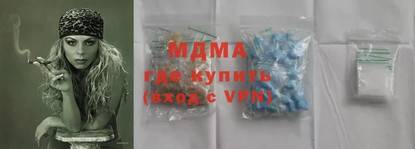 мяу мяу кристалл Вязьма