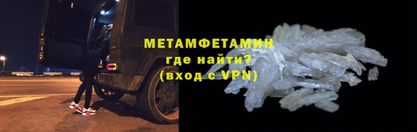 МДМА Вязники