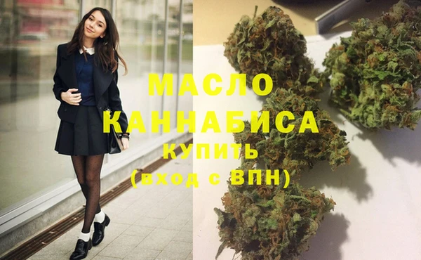 mdma Вяземский