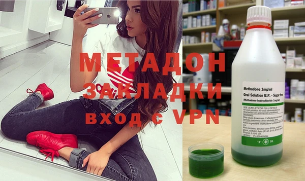 МДМА Горняк