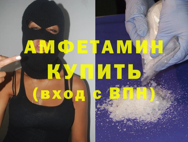 mdma Вяземский