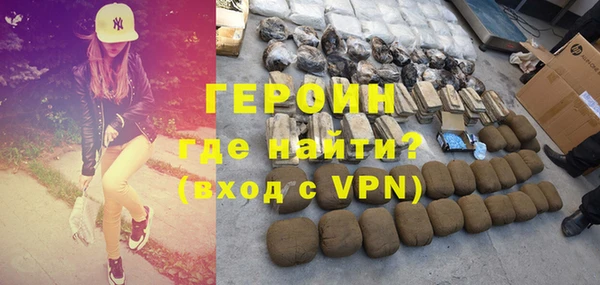 соль курить ск Горнозаводск