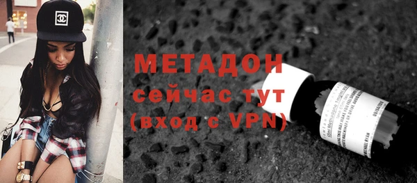 мяу мяу кристалл Вязьма