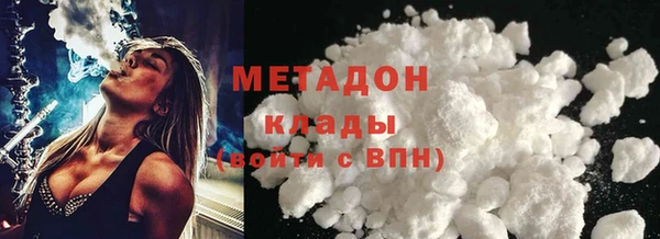 мяу мяу кристалл Вязьма