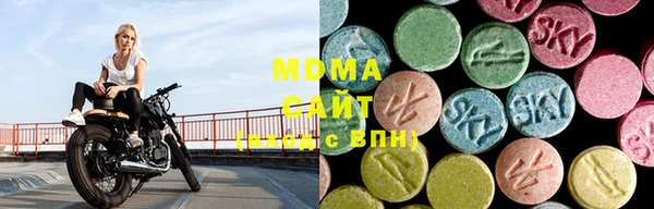 мяу мяу кристалл Вязьма