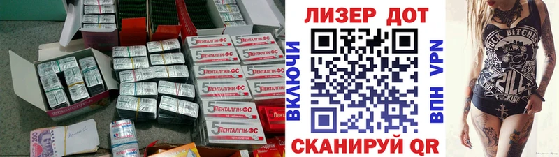 Купить  Железногорск  Лсд 25 экстази кислота 