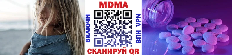 Купить  Железногорск  МДМА молли 
